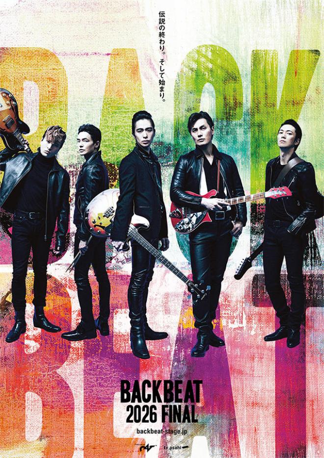 メインビジュアル