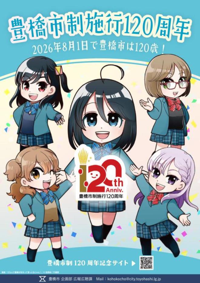 ポスター