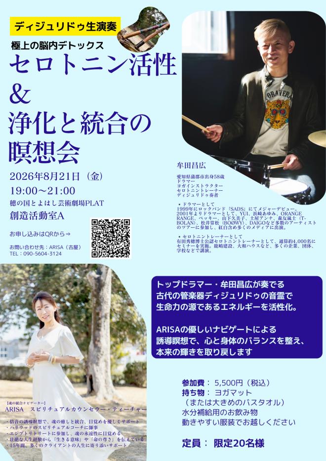 チラシ