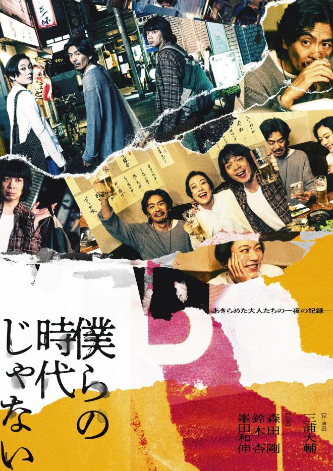 メインビジュアル