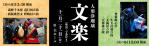 公演イメージのサムネイル