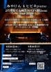 本日の公演・イベント等