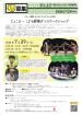 本日の公演・イベント等